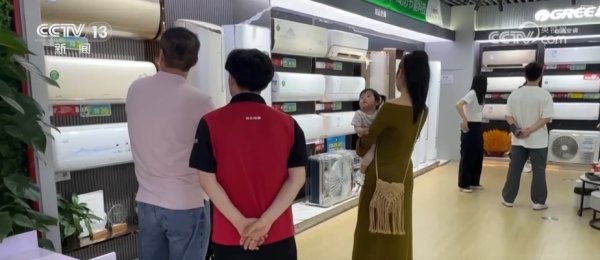 168股票配资网 “真金白银”优惠直达消费者 “两新”政策持续释放消费“热”力